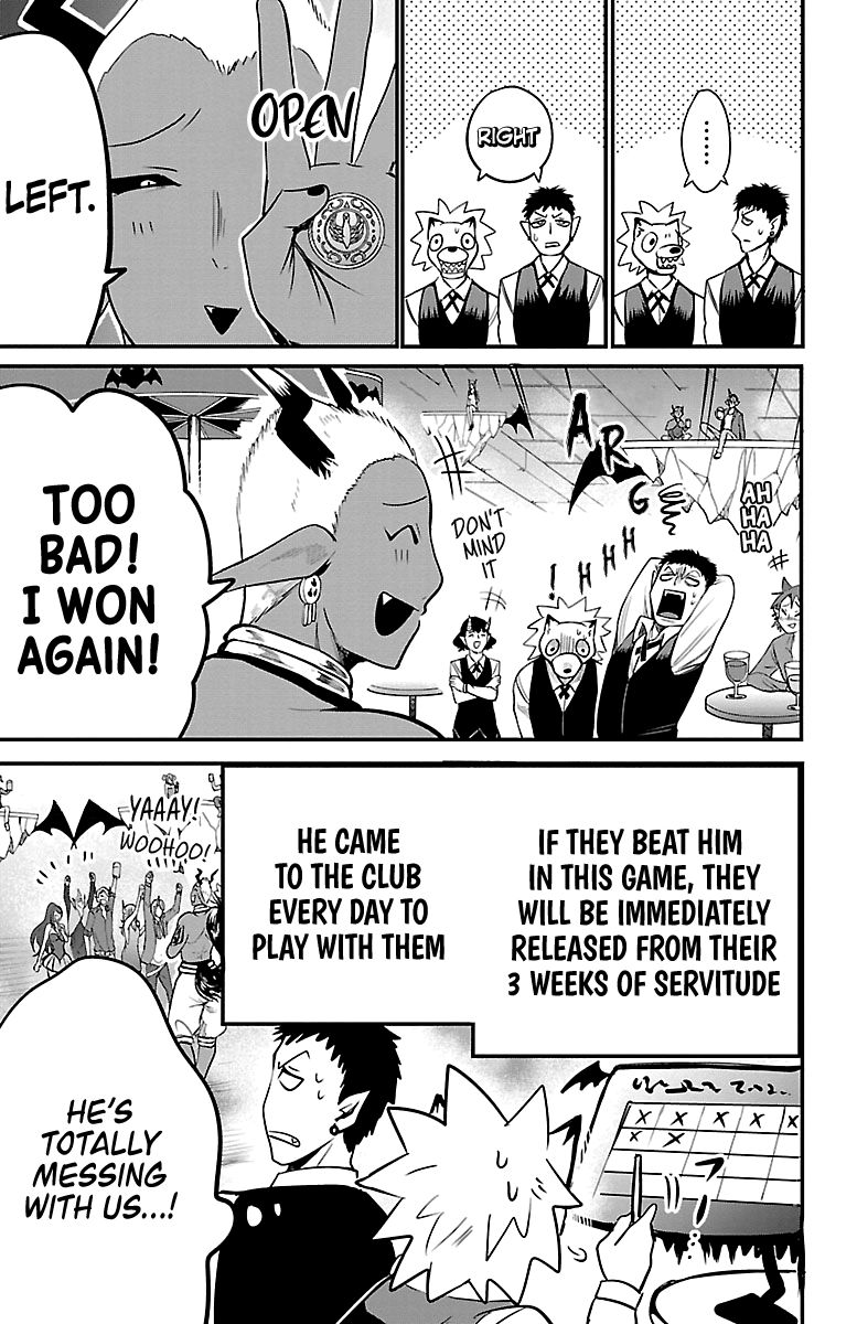 Welcome to Demon School! Iruma-kun, Chapter 106 image 05
